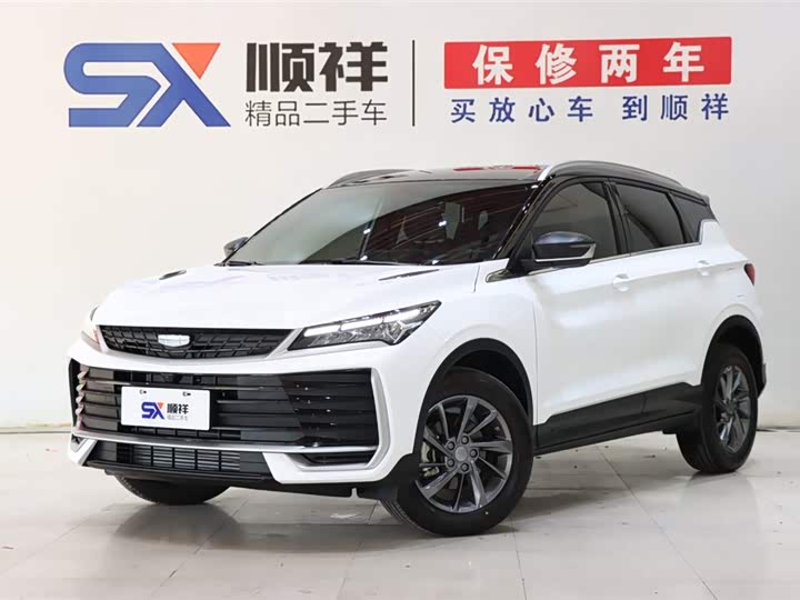 Фото 1 - Geely Coolray