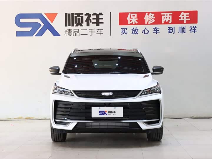 Фото 2 - Geely Coolray