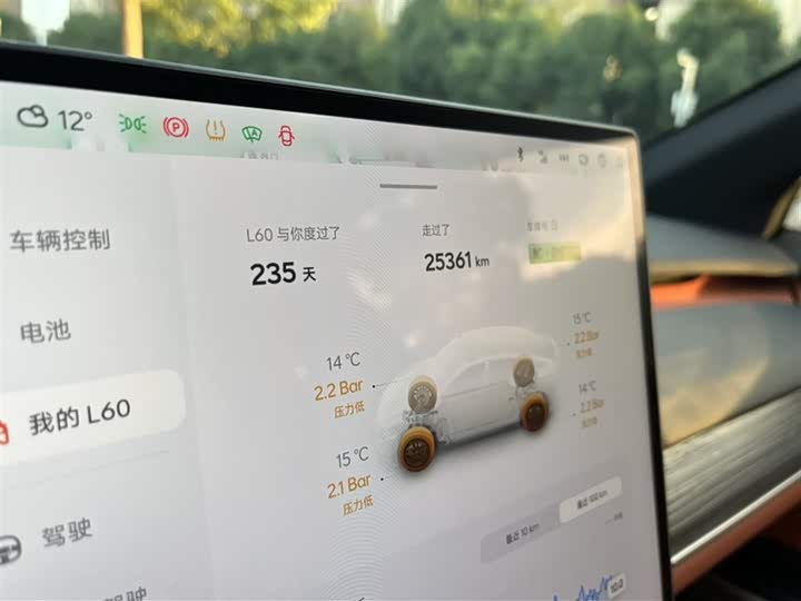 Фото 5 - Nio Onvo L60