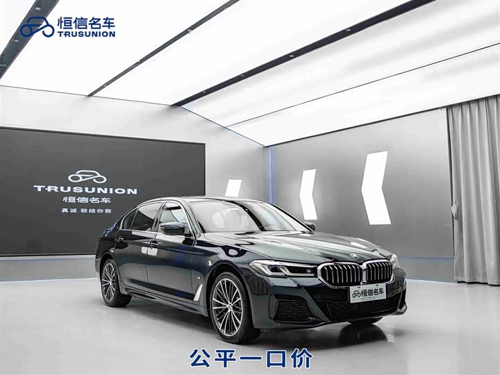 Фото 1 - BMW 5 Series