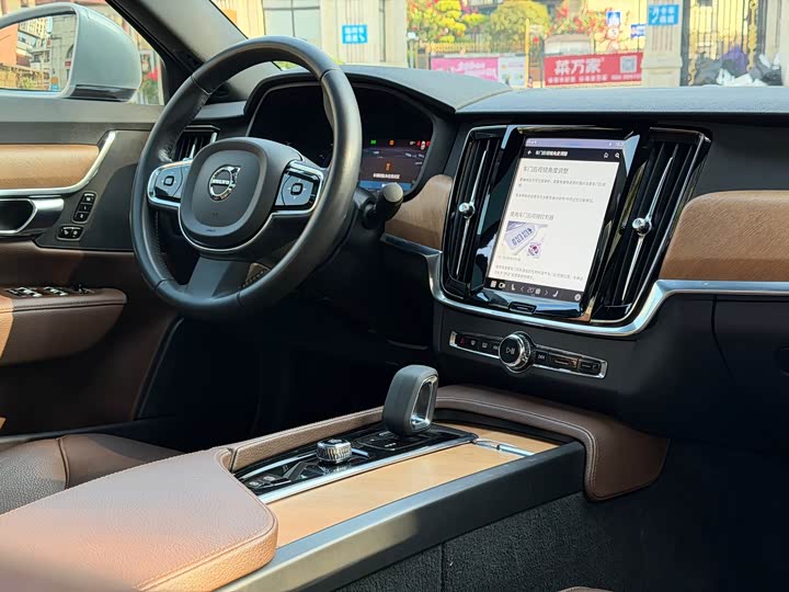 Фото 9 - Volvo S90