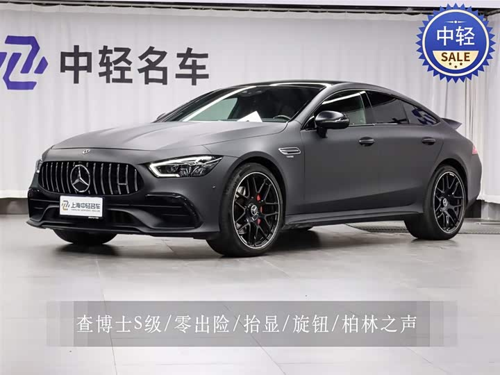 Фото 1 - Mercedes-Benz AMG GT