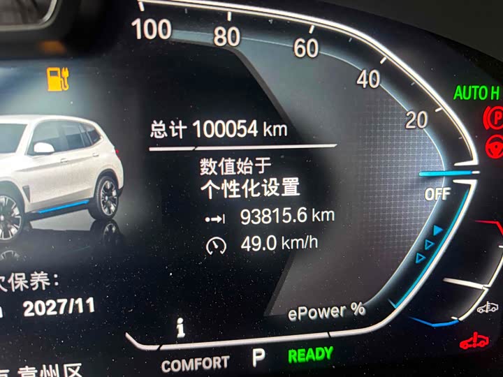 Фото 9 - BMW iX3