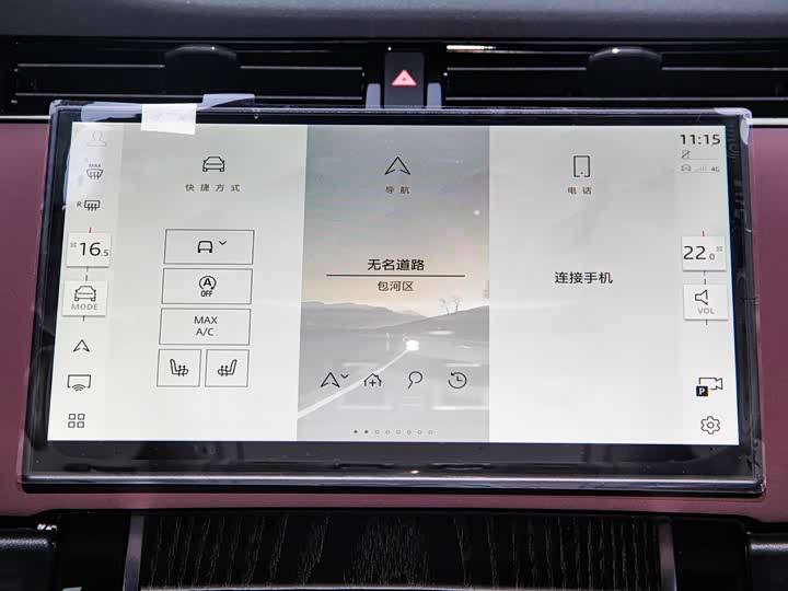 Фото 7 - Land Rover Range Rover Evoque L