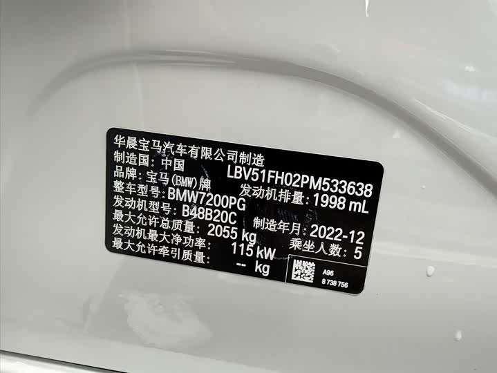 Фото 2 - BMW 3 Series