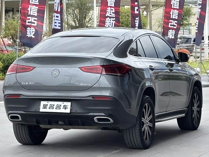 Фото 7 - Mercedes-Benz GLE-Class Coupe