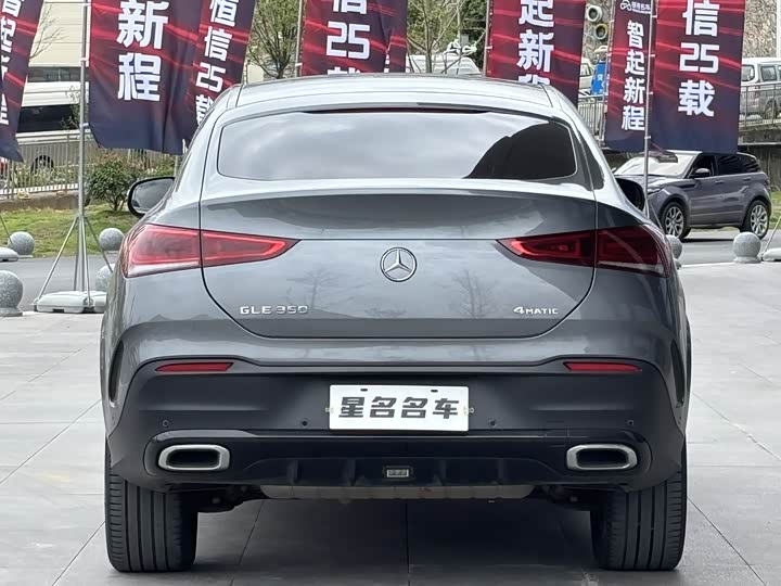 Фото 8 - Mercedes-Benz GLE-Class Coupe