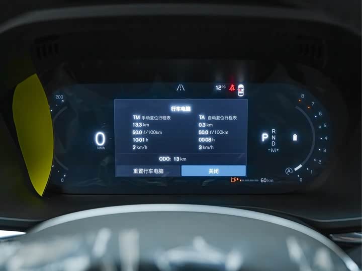 Фото 9 - Volvo XC60