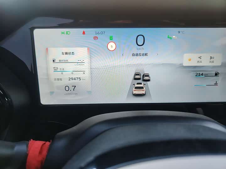 Фото 6 - Geely Monjaro