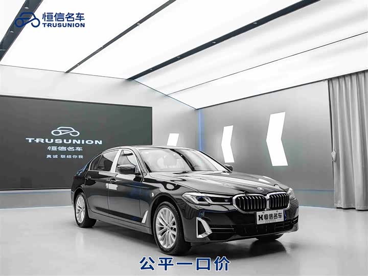 Фото 1 - BMW 5 Series