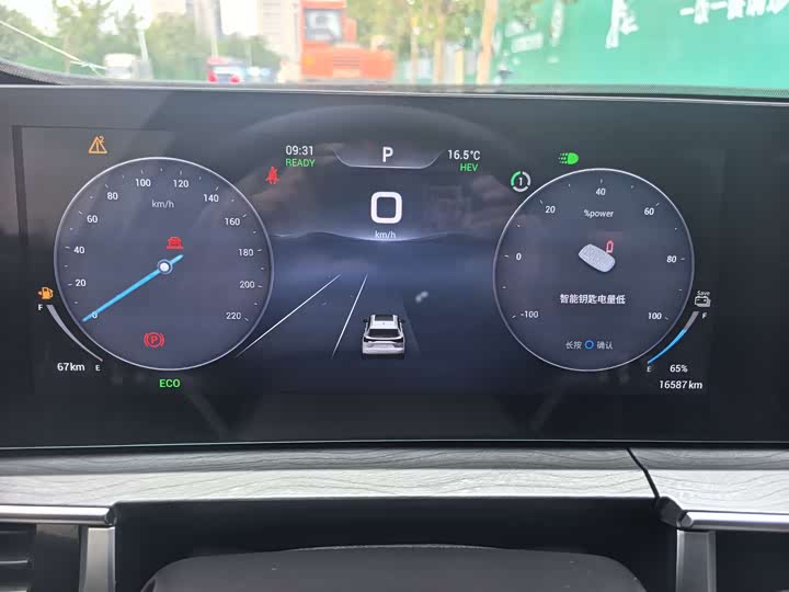 Фото 9 - Chery Tiggo 8 Pro Hybrid