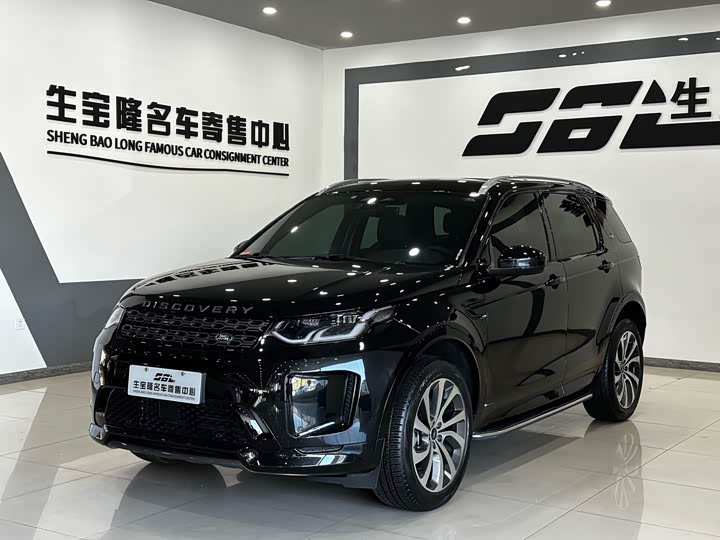 Фото 1 - Land Rover Discovery Sport