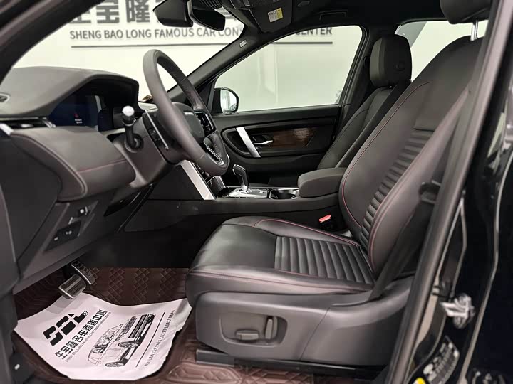 Фото 7 - Land Rover Discovery Sport