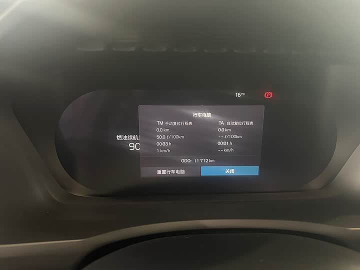 Фото 4 - Volvo XC90