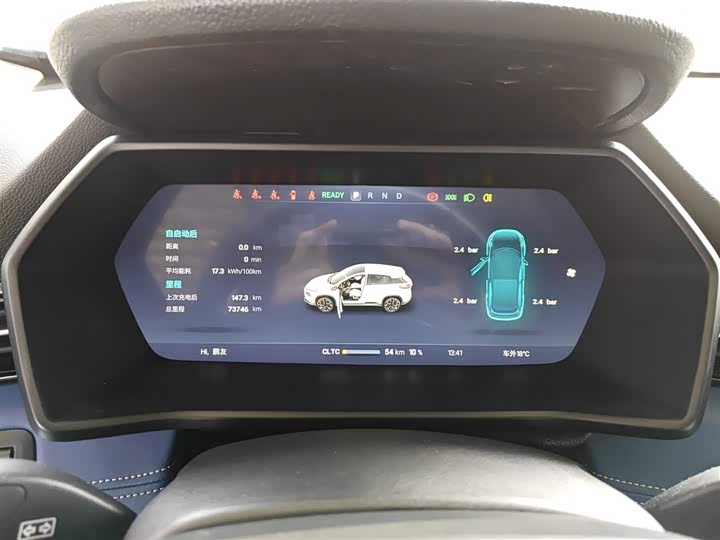 Фото 4 - XPeng G3