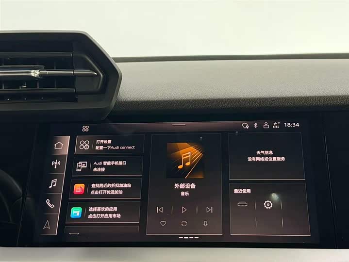 Фото 8 - Audi A3