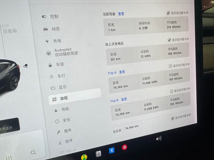 Фото 8 - Tesla Model 3