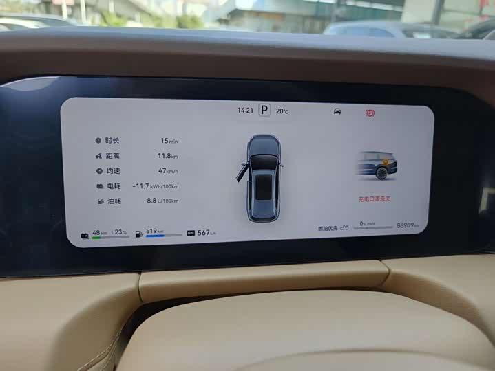 Фото 5 - Aito M7