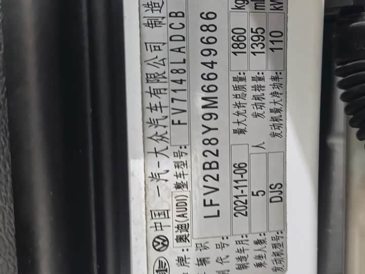 Фото 9 - Audi A3