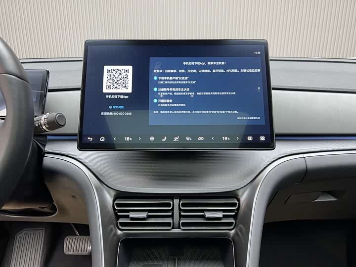 Фото 8 - BYD Sea Lion 05 DM-i Hybrid