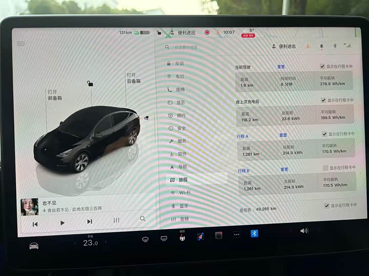 Фото 9 - Tesla Model Y