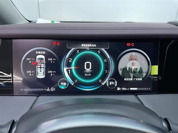 Фото 8 - GAC Trumpchi M8