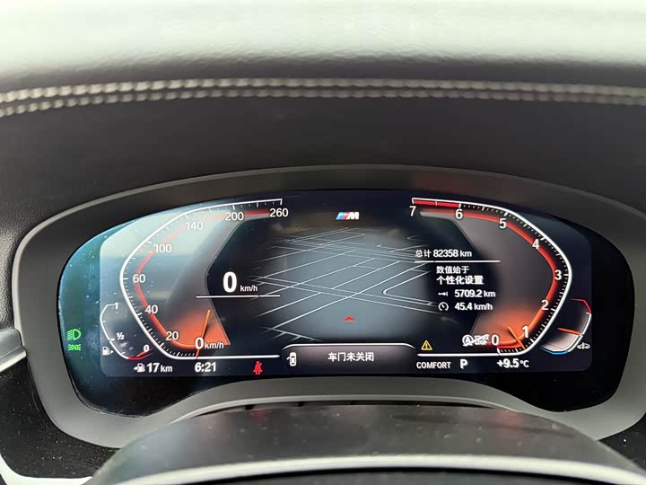 Фото 4 - BMW 5 Series