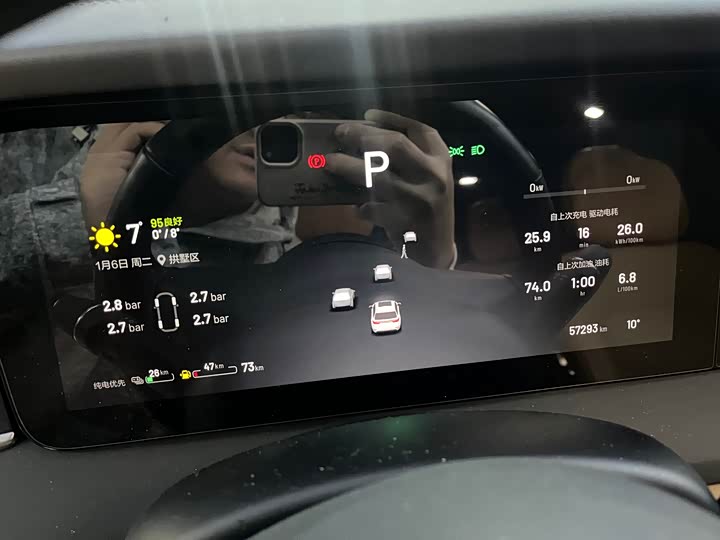 Фото 5 - LiXiang One