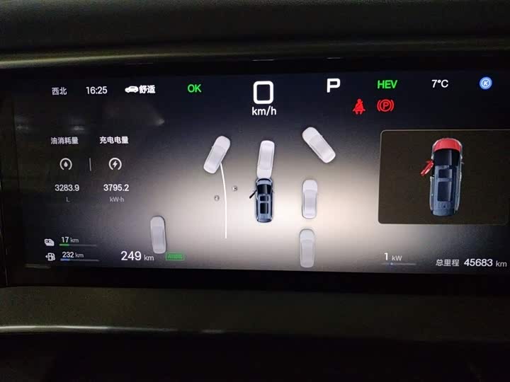 Фото 4 - Denza D9