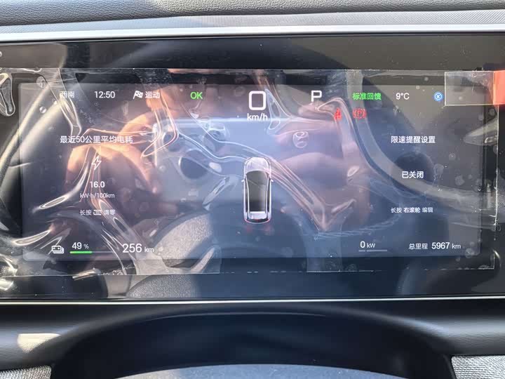 Фото 9 - BYD Sea Lion 05 EV