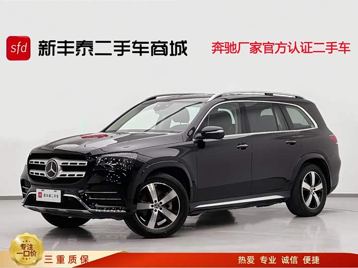 Фото 1 - Mercedes-Benz GLS-Class