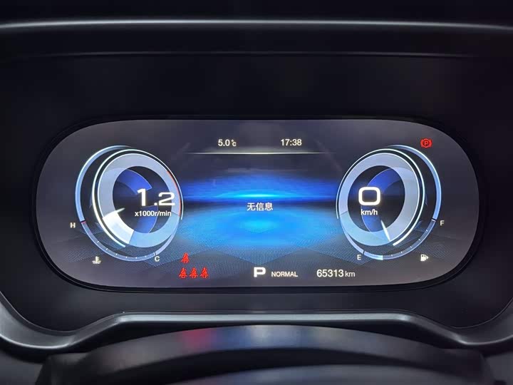 Фото 8 - GAC Trumpchi GS4