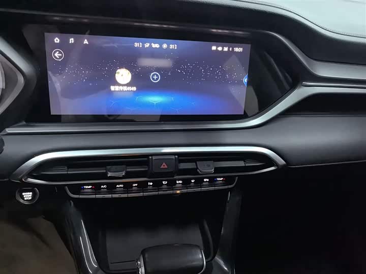 Фото 9 - GAC Trumpchi GS4