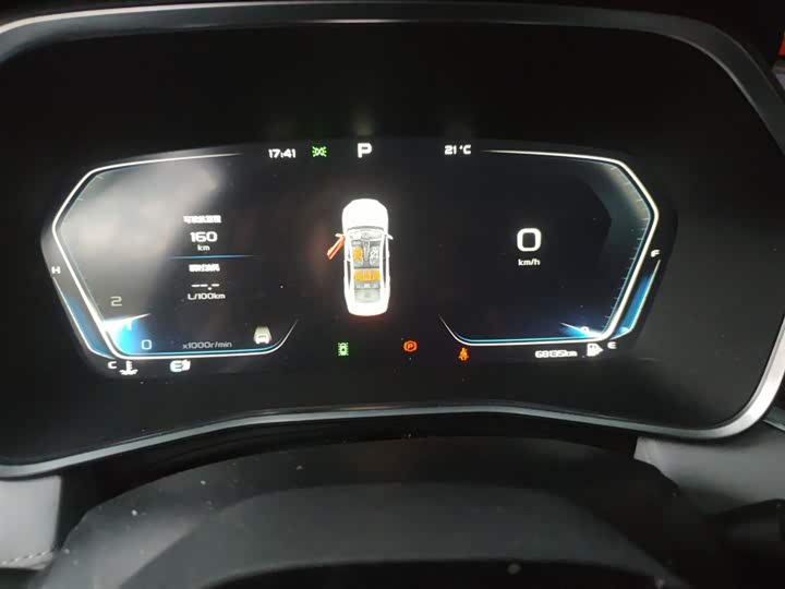 Фото 4 - Geely Preface