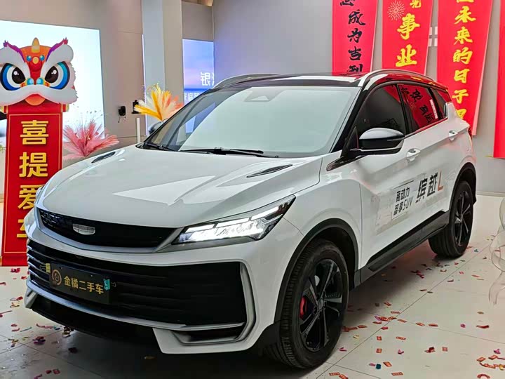 Фото 1 - Geely Coolray