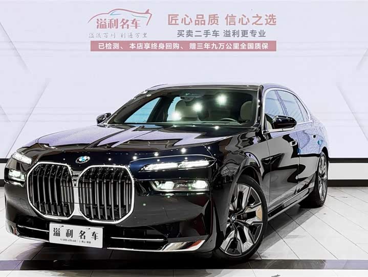 Фото 1 - BMW 7 Series