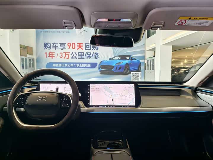 Фото 6 - XPeng P7