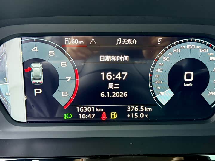 Фото 4 - Audi A3