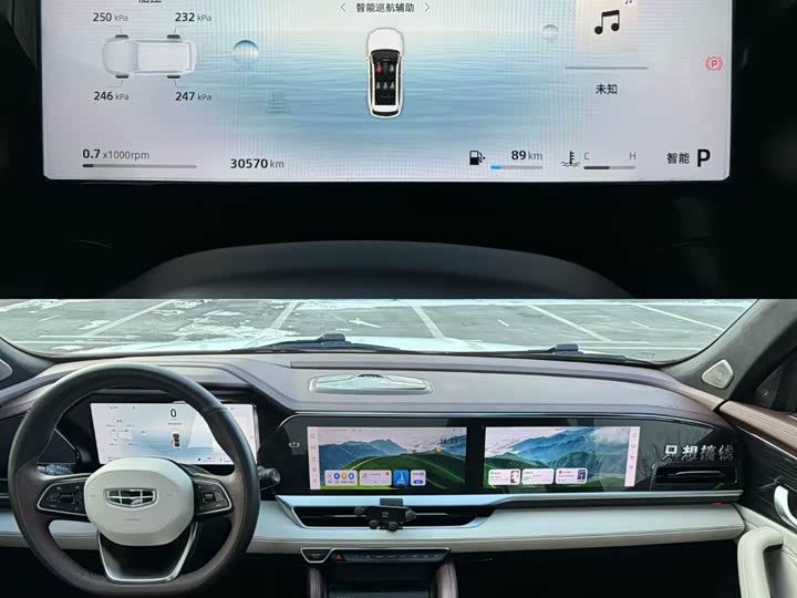 Фото 5 - Geely Monjaro