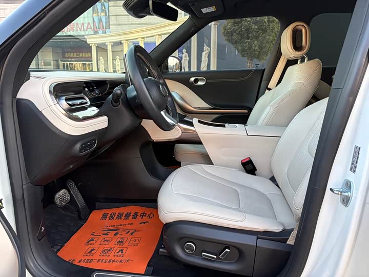 Фото 3 - Smart #1