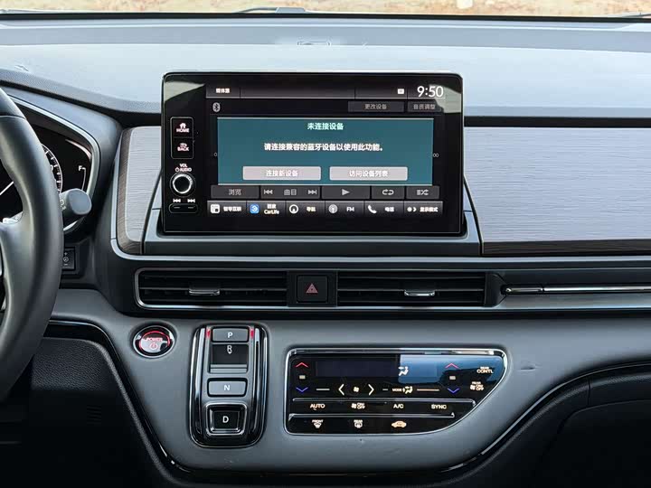 Фото 9 - Honda Odyssey