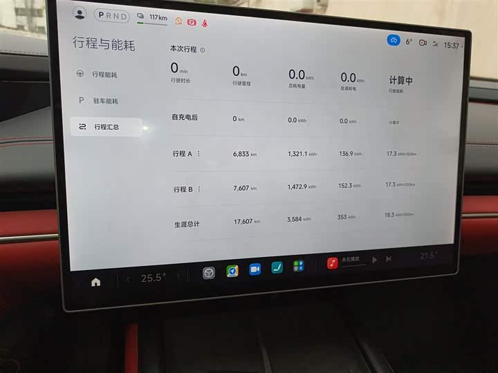 Фото 4 - Xiaomi SU7