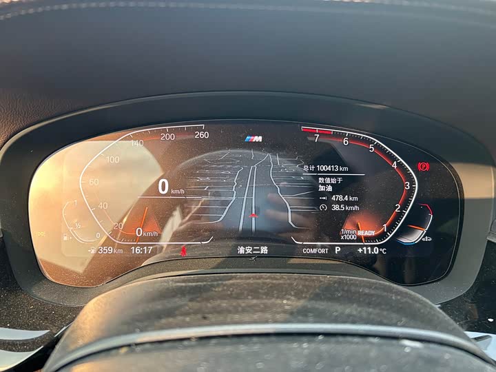 Фото 8 - BMW 5 Series