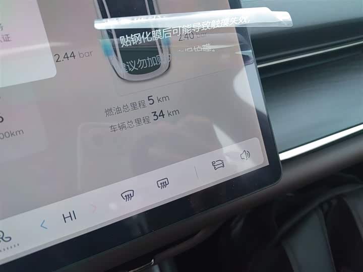 Фото 4 - Changan Qiyuan (Nevo) A07