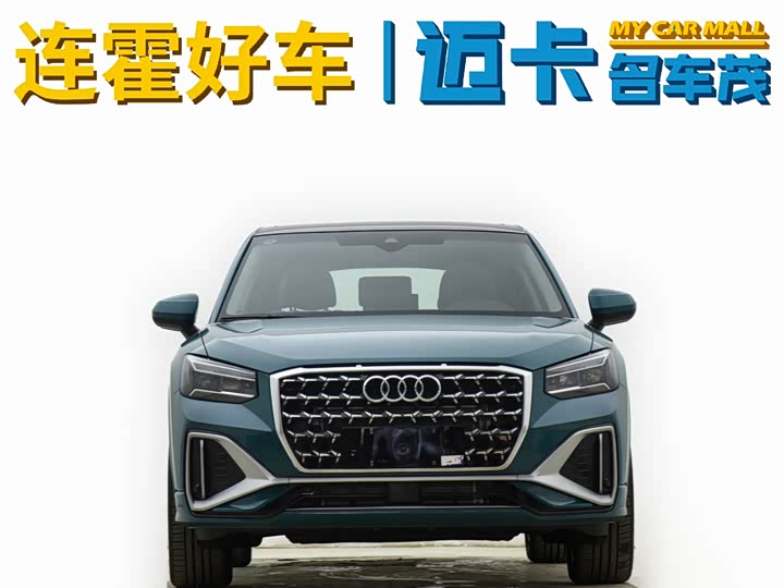 Фото 3 - Audi Q2L