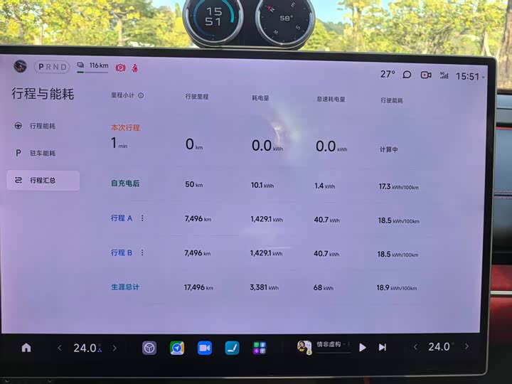 Фото 7 - Xiaomi SU7