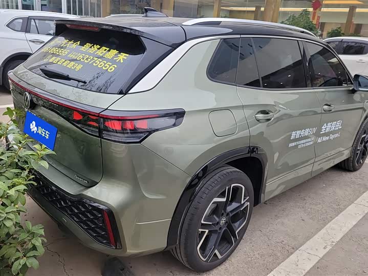 Фото 3 - Volkswagen Tayron