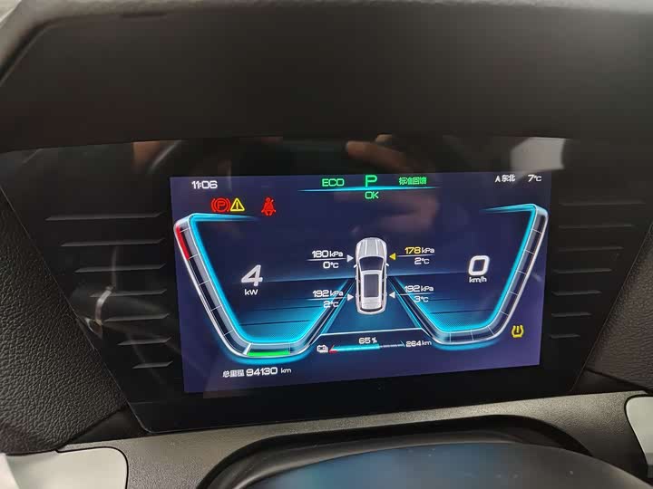 Фото 5 - BYD Song Pro Hybrid