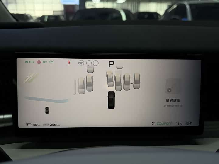 Фото 4 - XPeng X9