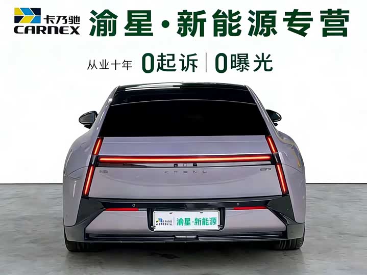 Фото 6 - XPeng P7